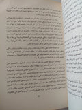 قاطرة التقدم .. الترجمة ومجتمع المعرفة / جابر عصفور - متجر كتب مصر - متجر كتب مصر