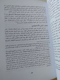 قضايا فى نقد العقل الدينى .. كيف نفهم الإسلام اليوم / محمد أركون - متجر كتب مصر - المكتبة الفلسفية