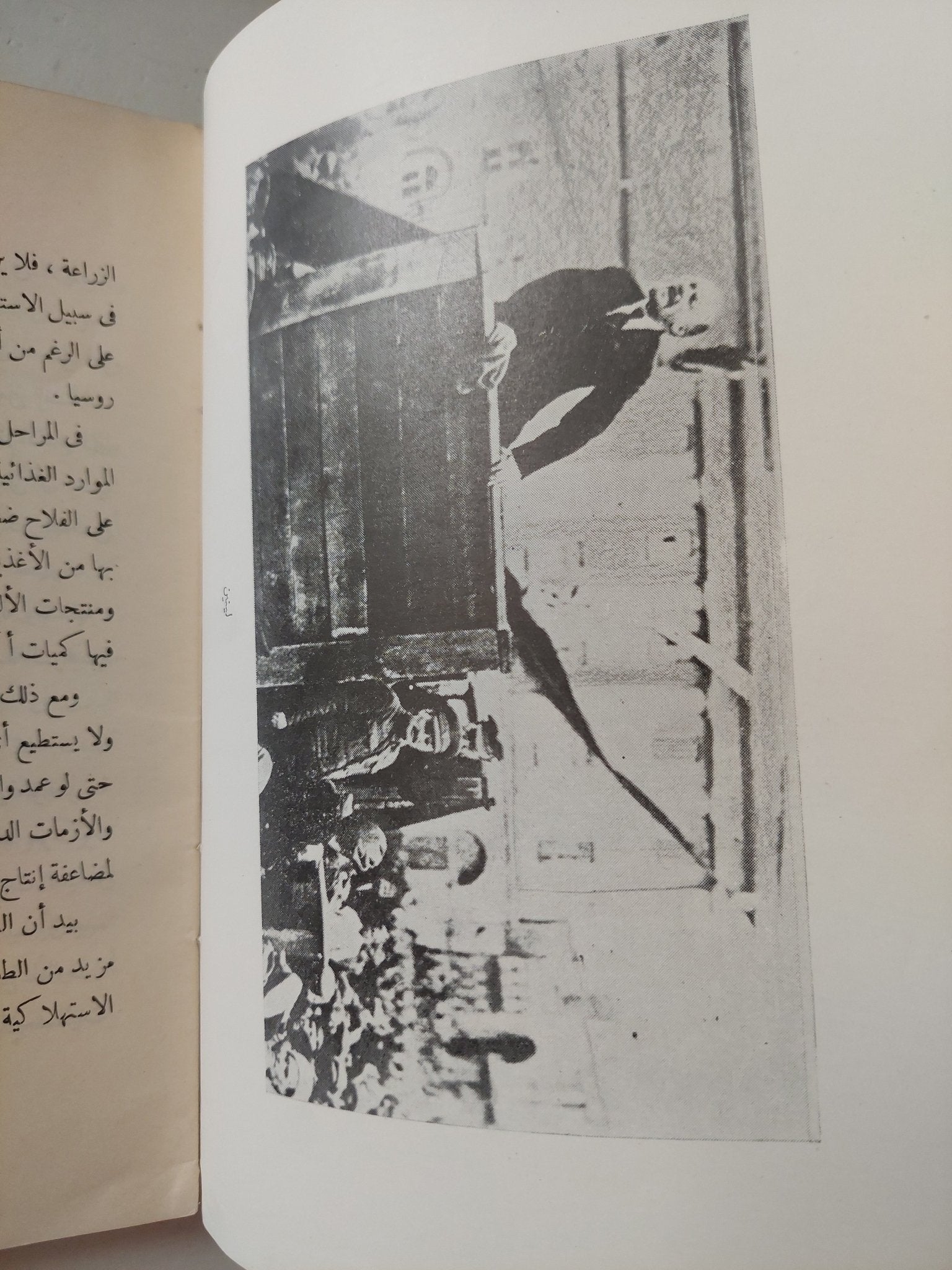 قضية السلام / تشستر بولز - ملحق بالصور - متجر كتب مصر - متجر كتب مصر