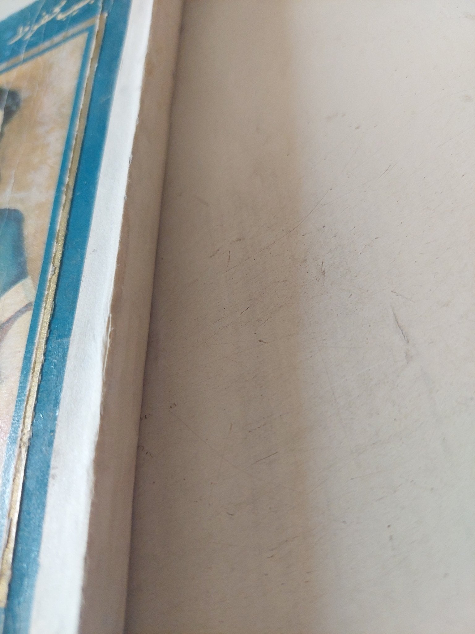 خان الخليلى / نجيب محفوظ - متجر كتب مصر - متجر كتب مصر