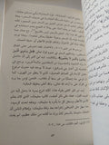 خارج الصندوق فى متاهات التأويل / هالة العورى - متجر كتب مصر - المكتبة الفلسفية