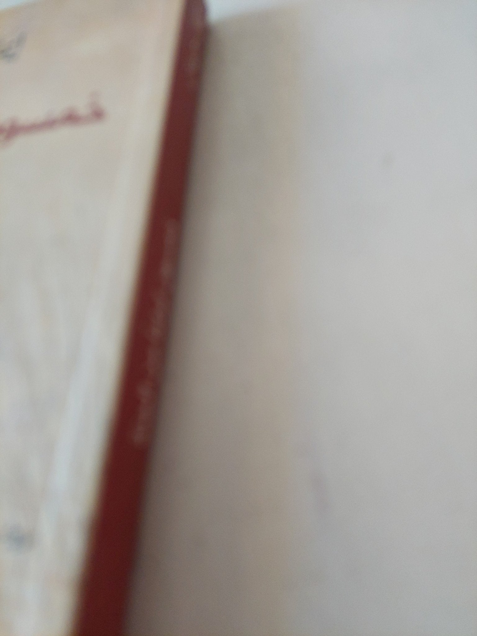 خمسون غراما من الجنة / إيمان حميدان - متجر كتب مصر - المكتبة الفلسفية