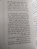 خواطر فى بلاط صاحبة الجلالة / عبدالله عبد البارى - متجر كتب مصر - متجر كتب مصر