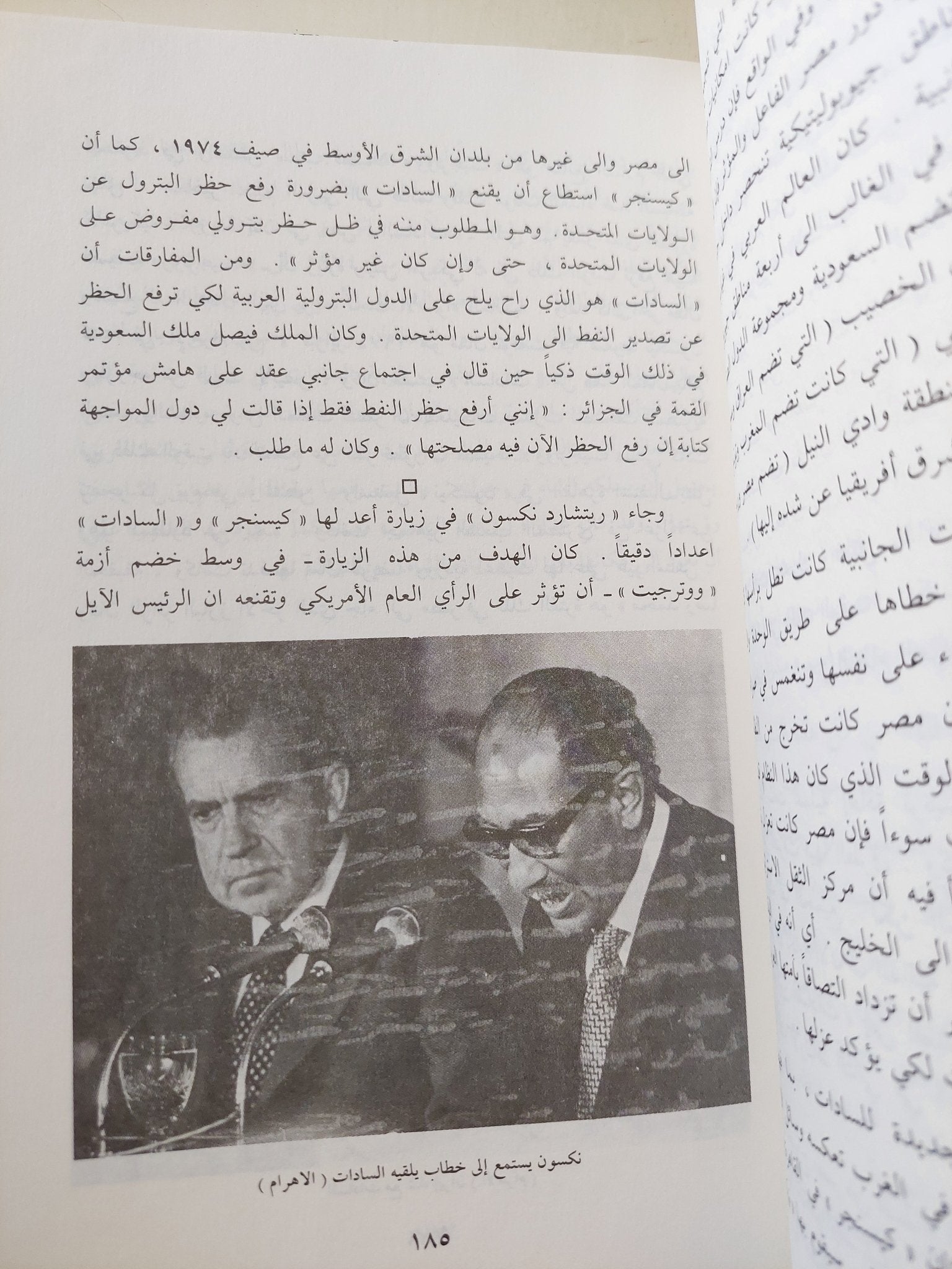 خريف الغضب / محمد حسنين هيكل - متجر كتب مصر - متجر كتب مصر