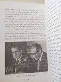 خريف الغضب / محمد حسنين هيكل - متجر كتب مصر - متجر كتب مصر
