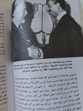 خريف الغضب / محمد حسنين هيكل - ملحق بالصور - متجر كتب مصر - المكتبة الفلسفية