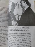 خريف الغضب / محمد حسنين هيكل - ملحق بالصور - متجر كتب مصر - المكتبة الفلسفية