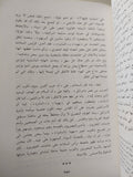 خريف الغضب / محمد حسنين هيكل - ملحق بالصور - متجر كتب مصر - متجر كتب مصر