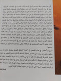 خط في الرمال / آلن هيبرد - متجر كتب مصر - المكتبة الفلسفية