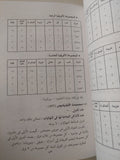 كل شىء عن كأس العالم 98 / فتحى صالح - متجر كتب مصر - متجر كتب مصر