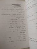 كل شىء عن كأس العالم 98 / فتحى صالح - متجر كتب مصر - متجر كتب مصر