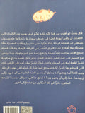 كل يوم تقريبا / محمد عبد النبى - متجر كتب مصر - المكتبة الفلسفية