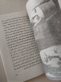 كلاسيكيات السينما المصرية / على أبو شادى - متجر كتب مصر - متجر كتب مصر