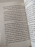كلاسيكيات السينما المصرية / على أبو شادى - متجر كتب مصر - متجر كتب مصر