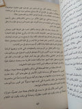 كلمة السر الحرية / عادل حمودة - جزئين - متجر كتب مصر - المكتبة الفلسفية