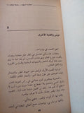 كلمات الحق القوية / الصادق النيهوم - متجر كتب مصر - المكتبة الفلسفية