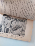 كلمتى للتاريخ / محمد نجيب - متجر كتب مصر - متجر كتب مصر
