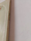 كليلة ودمنة - متجر كتب مصر - متجر كتب مصر