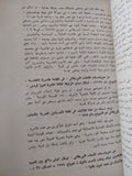كنوز الفراعنة / ت. ح. جيمز - متجر كتب مصر - متجر كتب مصر