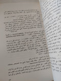 كنوز من الفكر العربى / أسامة عانوتى - متجر كتب مصر - المكتبة الفلسفية