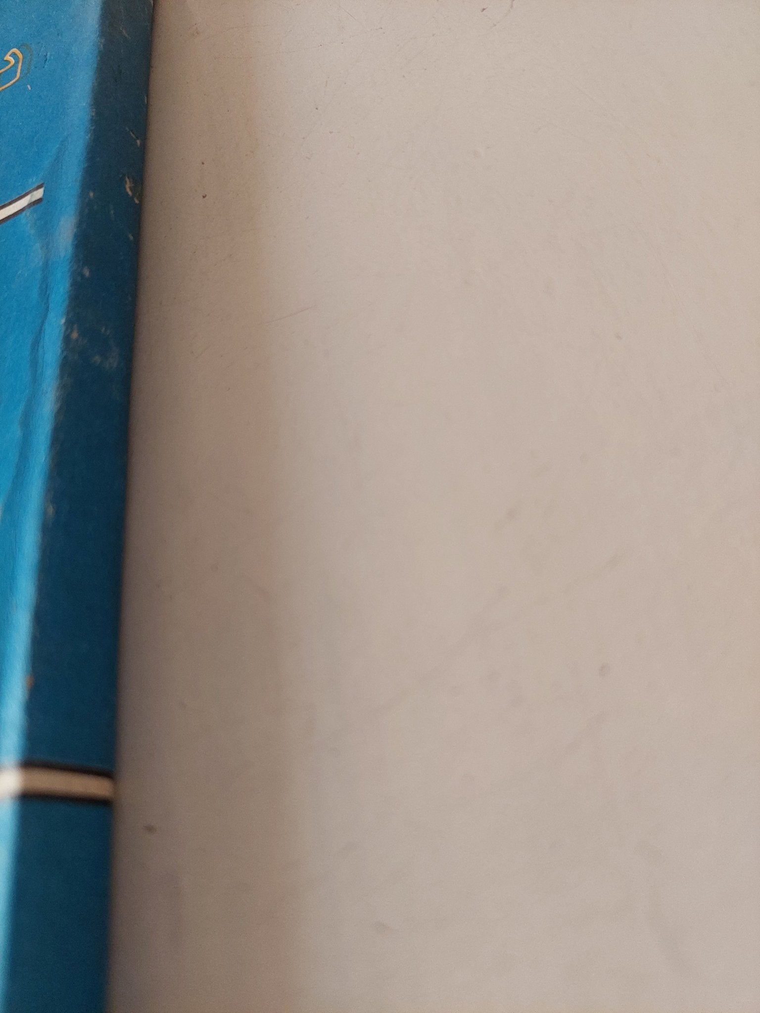 كنوز من التراث العربي - متجر كتب مصر - متجر كتب مصر