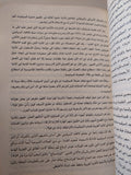 كنت رئيسا للمخابرات الأمريكية .. مذكرات ألن دالس - متجر كتب مصر - متجر كتب مصر