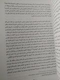 قواعد الفن / بيير بورديو - متجر كتب مصر - متجر كتب مصر