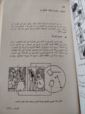 قواعد اللغة السينمائية / دانييل أريخون - متجر كتب مصر - متجر كتب مصر