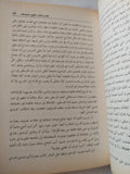 كوندى .. قصة نجاح كونداليزا رايس / أنطونيا فيليكس - متجر كتب مصر - المكتبة الفلسفية