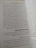 كوتلر يتحدث عن التسويق / فيليب كوتلر - متجر كتب مصر - متجر كتب مصر