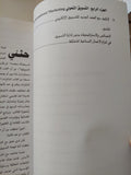 كوتلر يتحدث عن التسويق / فيليب كوتلر - متجر كتب مصر - متجر كتب مصر