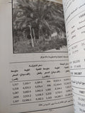 كويت 1993 - متجر كتب مصر - متجر كتب مصر