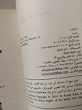 كراكاتيت / كارل تشابك - متجر كتب مصرمتجر كتب مصر