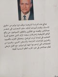 قصة عبد الناصر والشيوعية / عبد العظيم رمضان - متجر كتب مصر - متجر كتب مصر