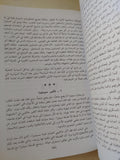 قصة الفلسفة من أفلاطون الى جون ديوى / ول ديورانت - هارد كفر - متجر كتب مصر - المكتبة الفلسفية