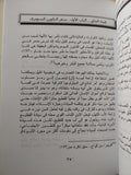 قصة الخلق / سيد القمنى - متجر كتب مصر - متجر كتب مصر