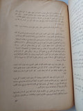 قصة السينما فى العالم من الفيلم الصامت الى السينيراما / ارثر نايت - متجر كتب مصر - المكتبة الفلسفية