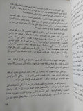 قصة بلا نهاية / ميشانيل إنده - متجر كتب مصر - متجر كتب مصر