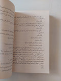 قشتمر / نجيب محفوظ - متجر كتب مصر - متجر كتب مصر