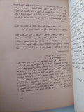 قصص العشاق النثرية في العصر الأموي / عبد الحميد إبراهيم - متجر كتب مصر - متجر كتب مصر