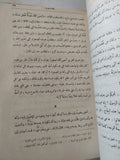 قصص القران / محمد احمد جاد - هارد كفر - متجر كتب مصر - المكتبة الفلسفية