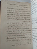 قصص القران / محمد احمد جاد - هارد كفر - متجر كتب مصر - المكتبة الفلسفية