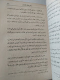 قصص القران / محمد احمد جاد - هارد كفر - متجر كتب مصر - المكتبة الفلسفية