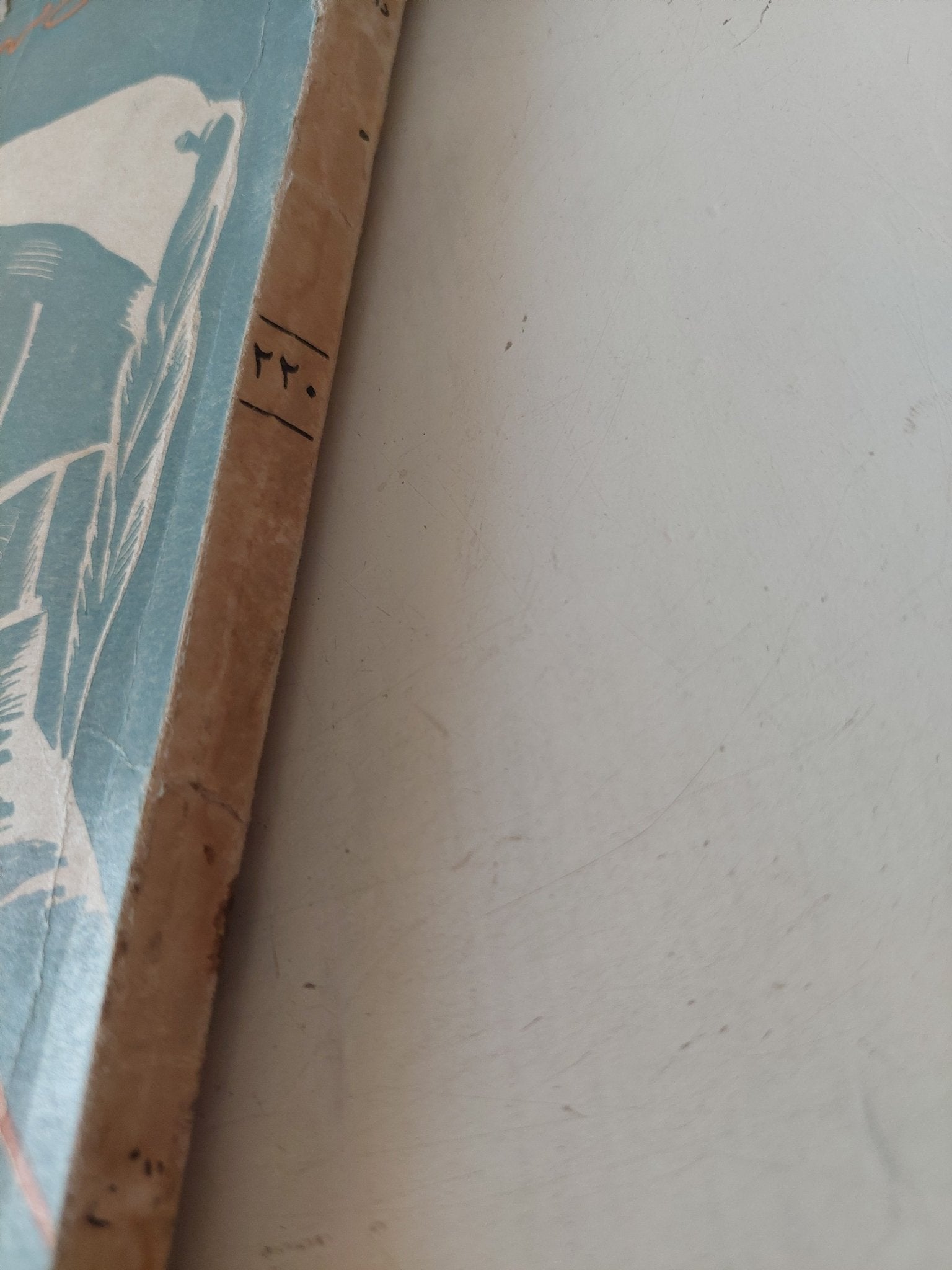 قصص من دانتى / بجودز - متجر كتب مصر - متجر كتب مصر
