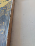 قصص من تولستوى - متجر كتب مصر - متجر كتب مصر