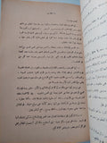 قصص وأساطير فرعونية / إبراهيم أسعد محمد - متجر كتب مصر - متجر كتب مصر
