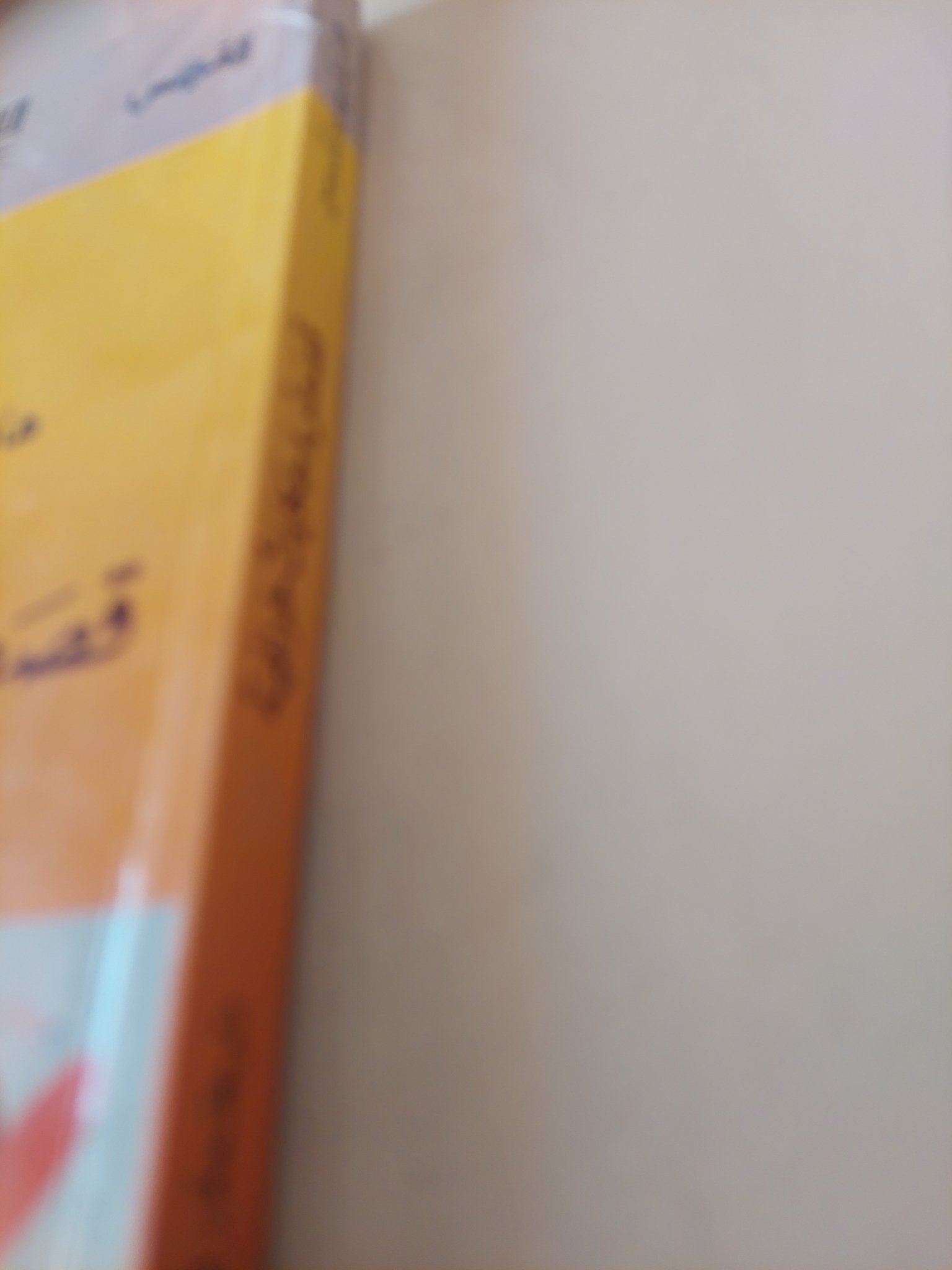 قصص وحكايات خرافية / هانس كريستيان أندرسن - متجر كتب مصر - متجر كتب مصر