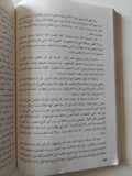 قصتى مع التنجيم والصحافة .. مذكرات نانسى ريجان - متجر كتب مصر - متجر كتب مصر