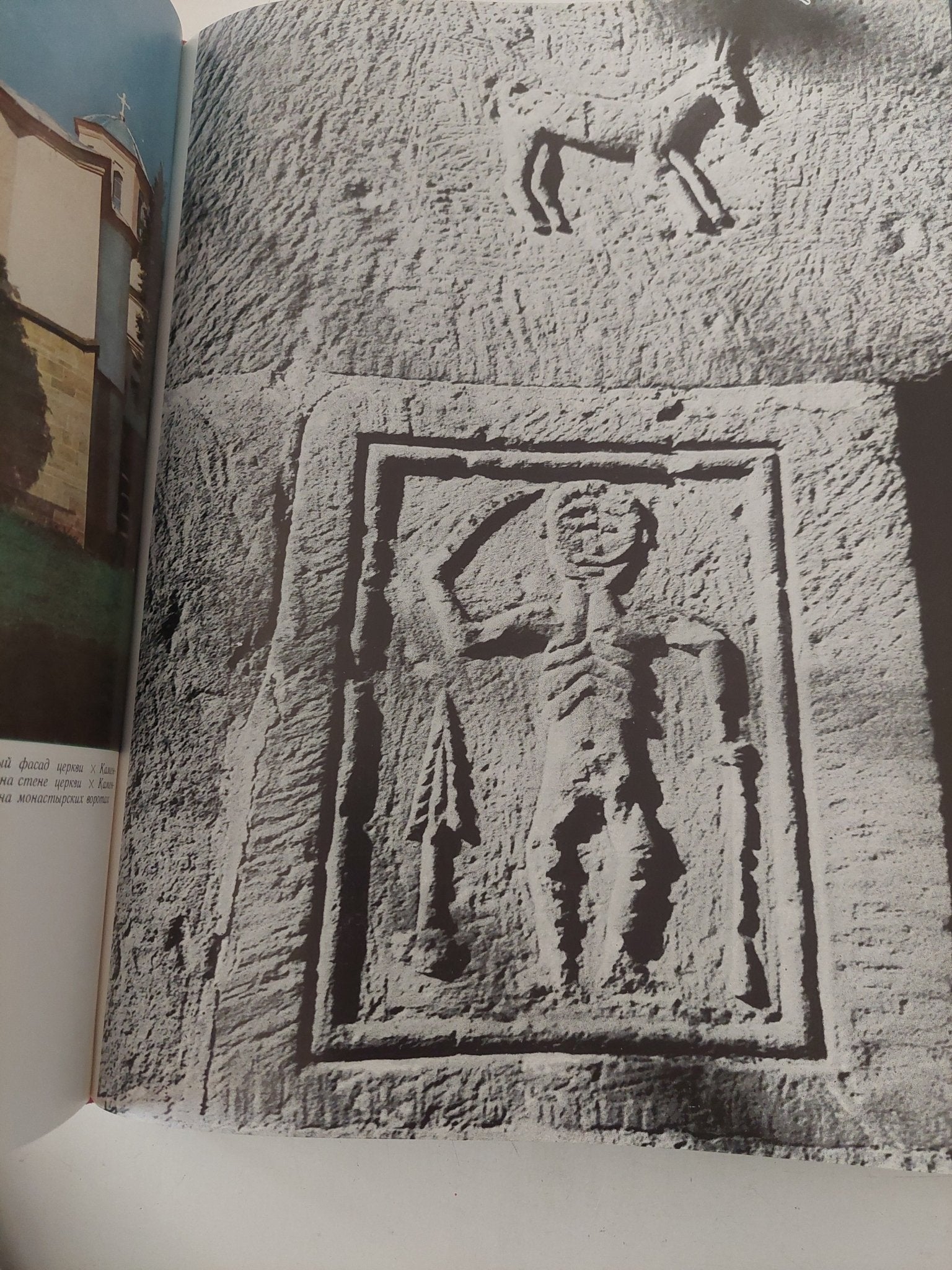 قطع كبير ملحق بالصور / هارد كفر - Болгарские монастыри - متجر كتب مصرمتجر كتب مصر