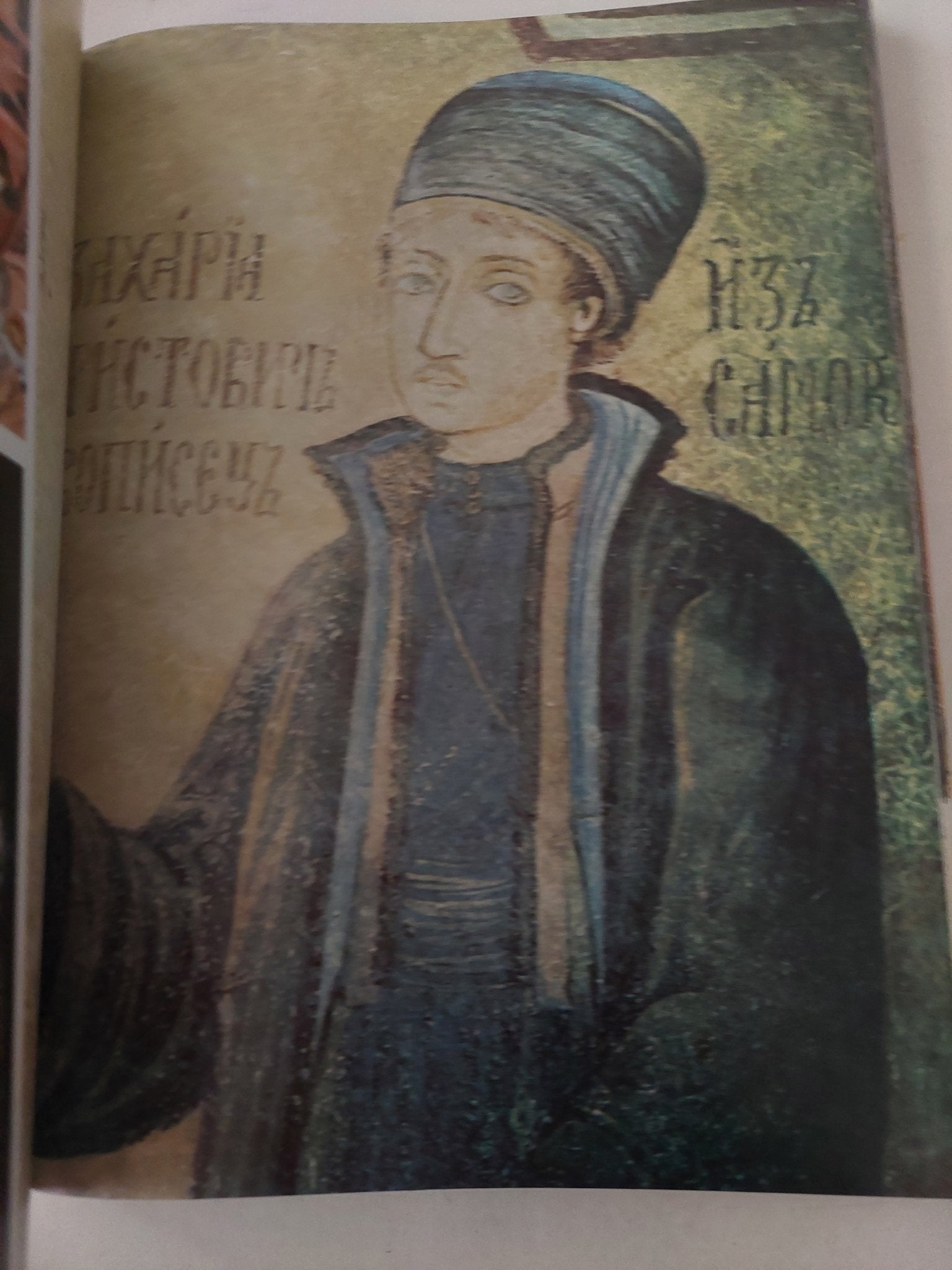 قطع كبير ملحق بالصور / هارد كفر - Болгарские монастыри - متجر كتب مصرمتجر كتب مصر